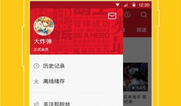 acfun视频下载,轻松保存精彩瞬间